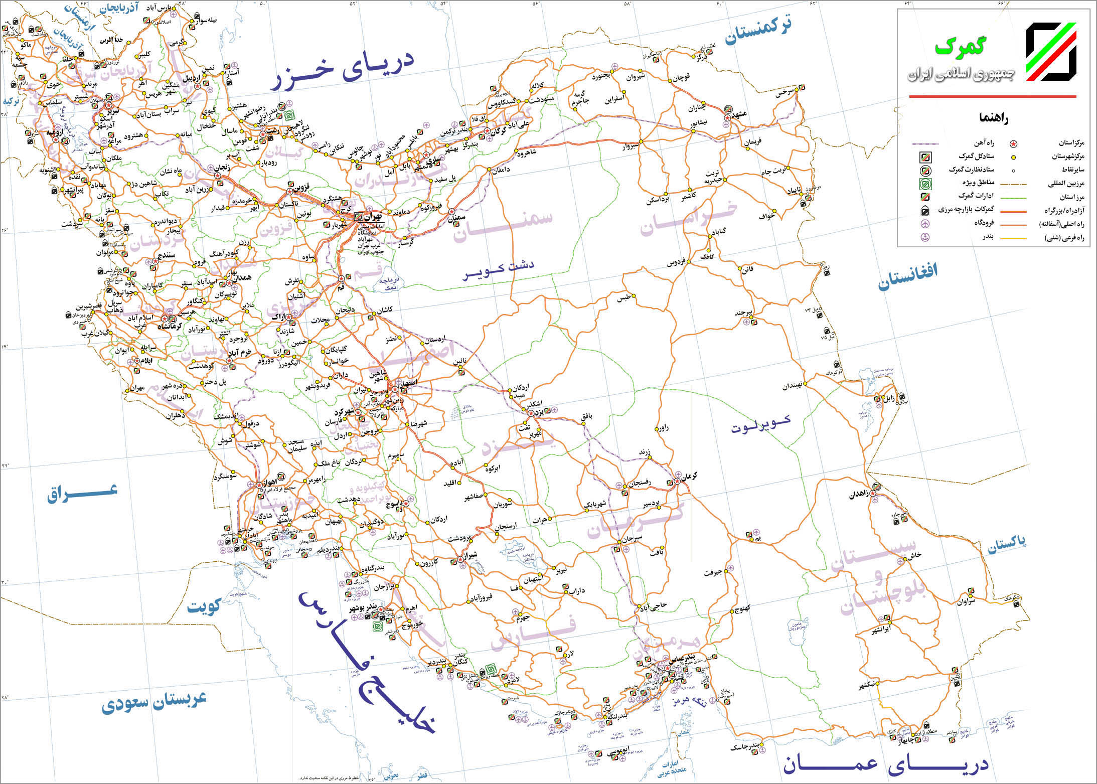 نقشه راههای ایران ۱۴۰۰