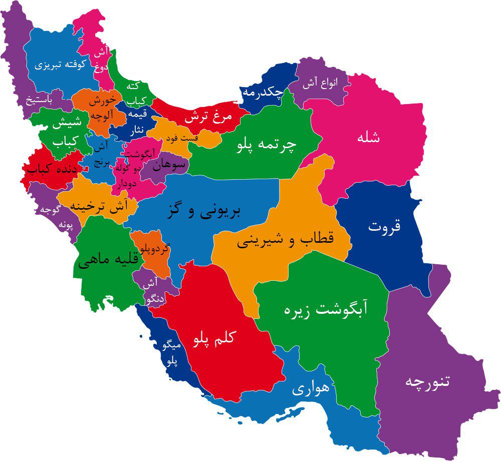 دانلود نقشه شکم و خوراکیهای شهرهای  ایران با کیفیت بالا