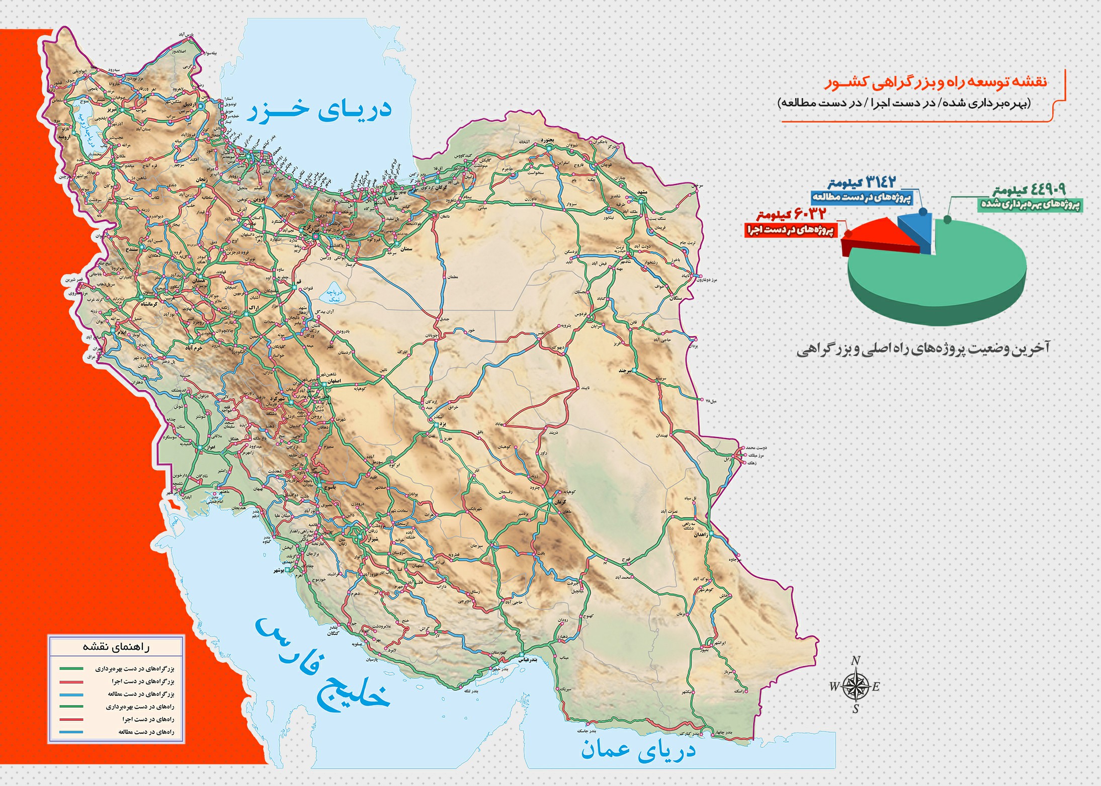 نقشه راههای ایران ۱۴۰۰
