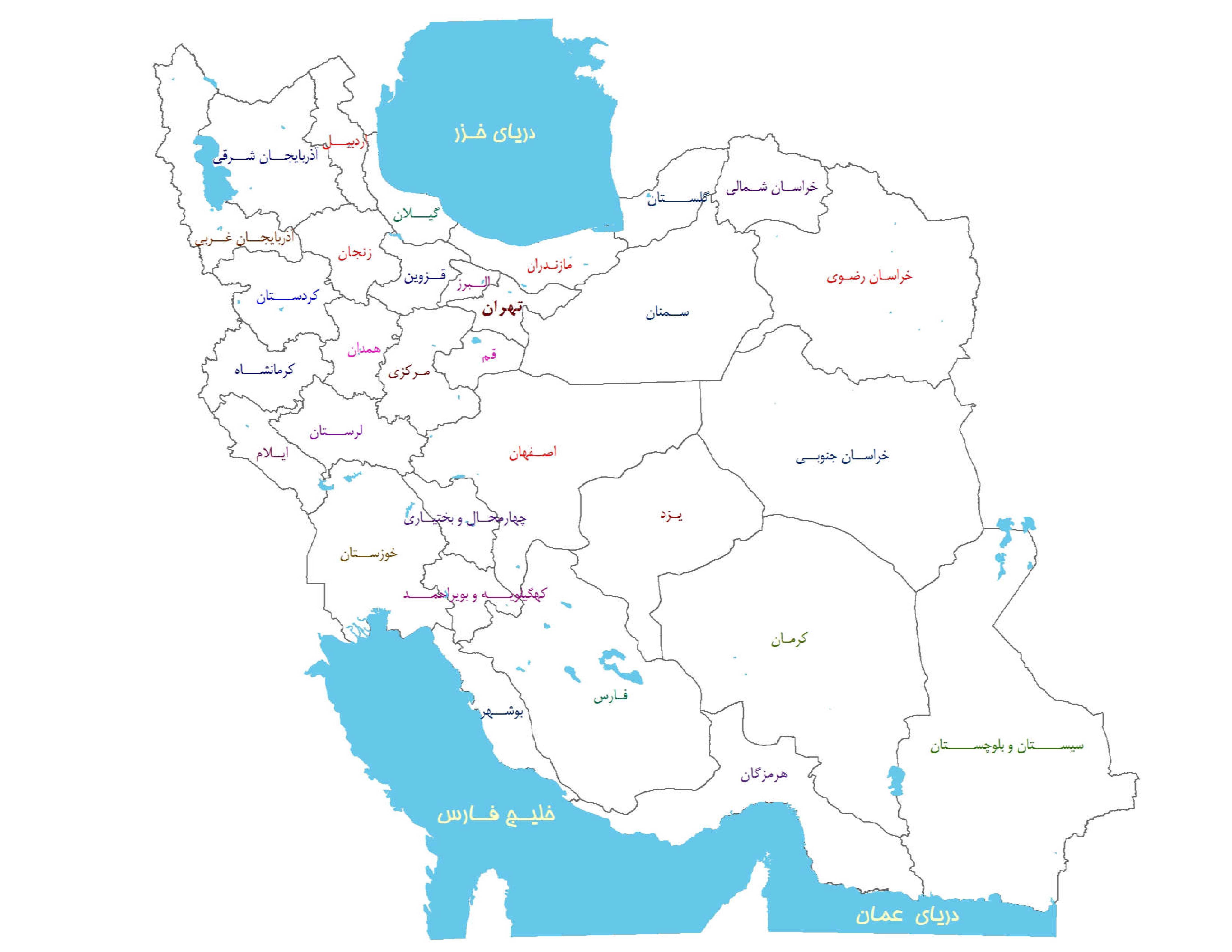 نقشه ایران ، جهان ، دنیا ، شهرها و راههای ایران با کیفیت بسیار بالا