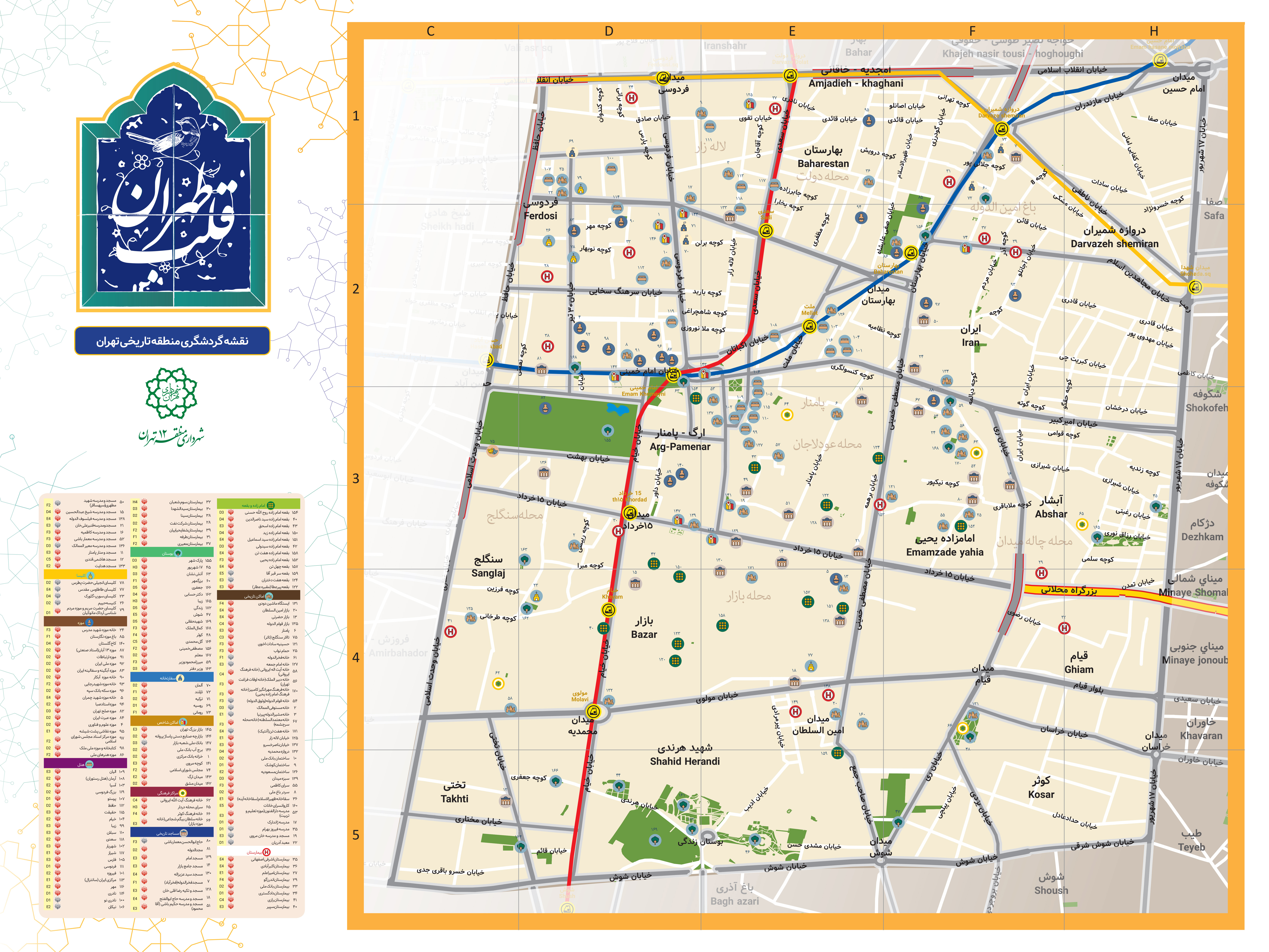 نقشه بازار بزرگ تهران با کیفیت عالی ، جدید و کامل