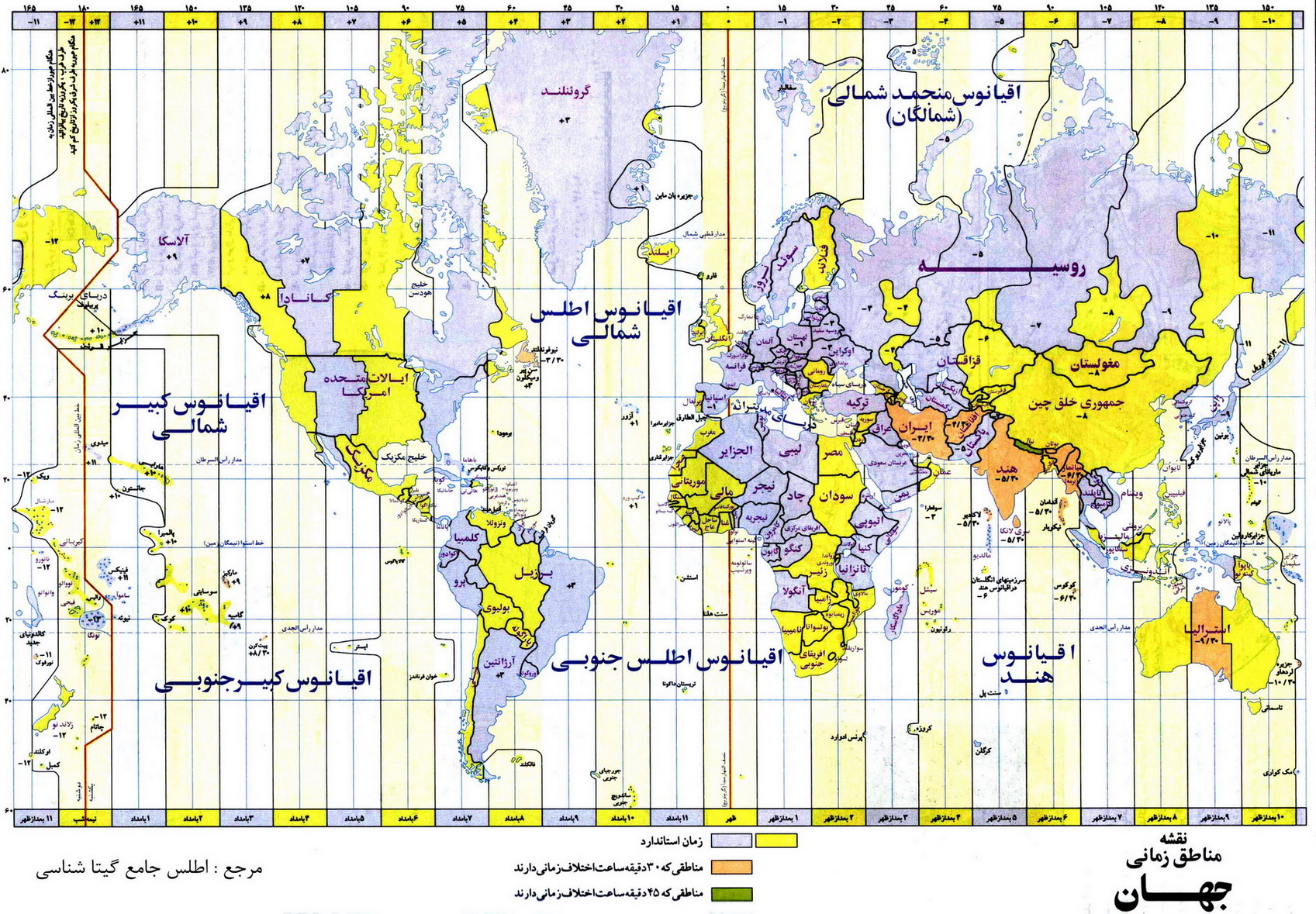 زیباترین نقشه جهان فارسی همراه با دقیق ترین نقشه ساعت ومناطق زمانی و فارسی