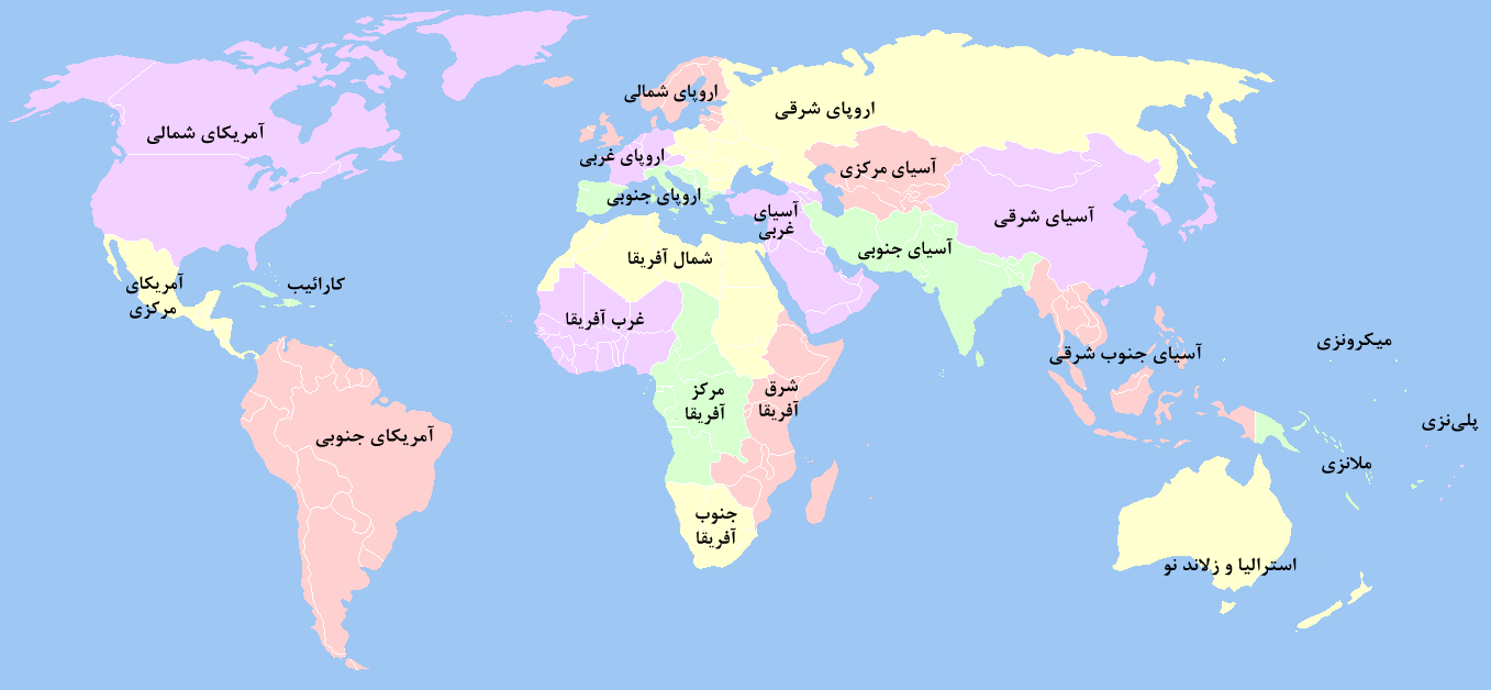 نقشه جهان با کیفیت بسیار عالی دقیق و جدید و به زبان فارسی 