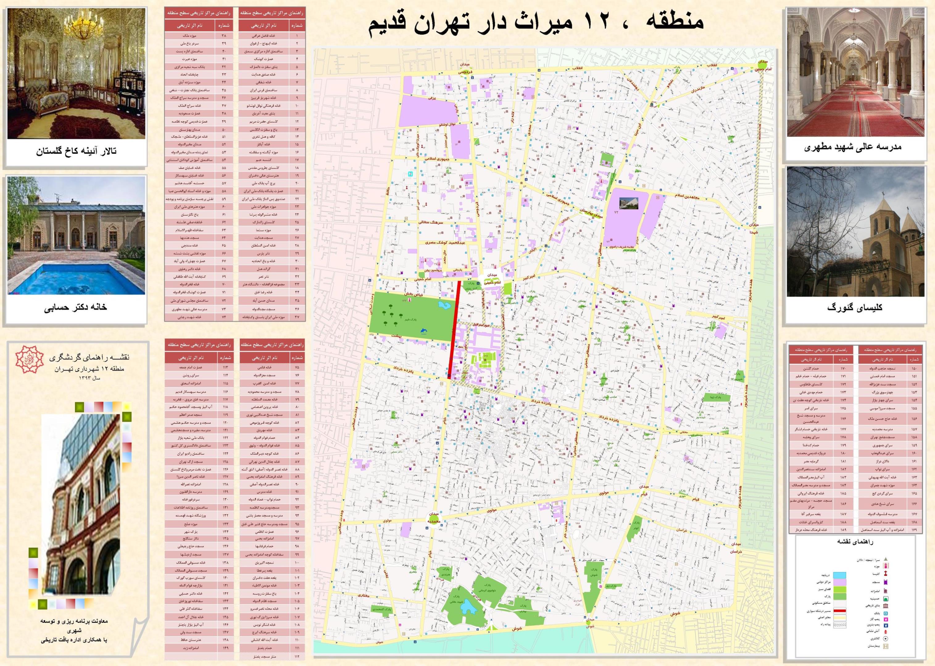 نقشه بازار قدیم تهران