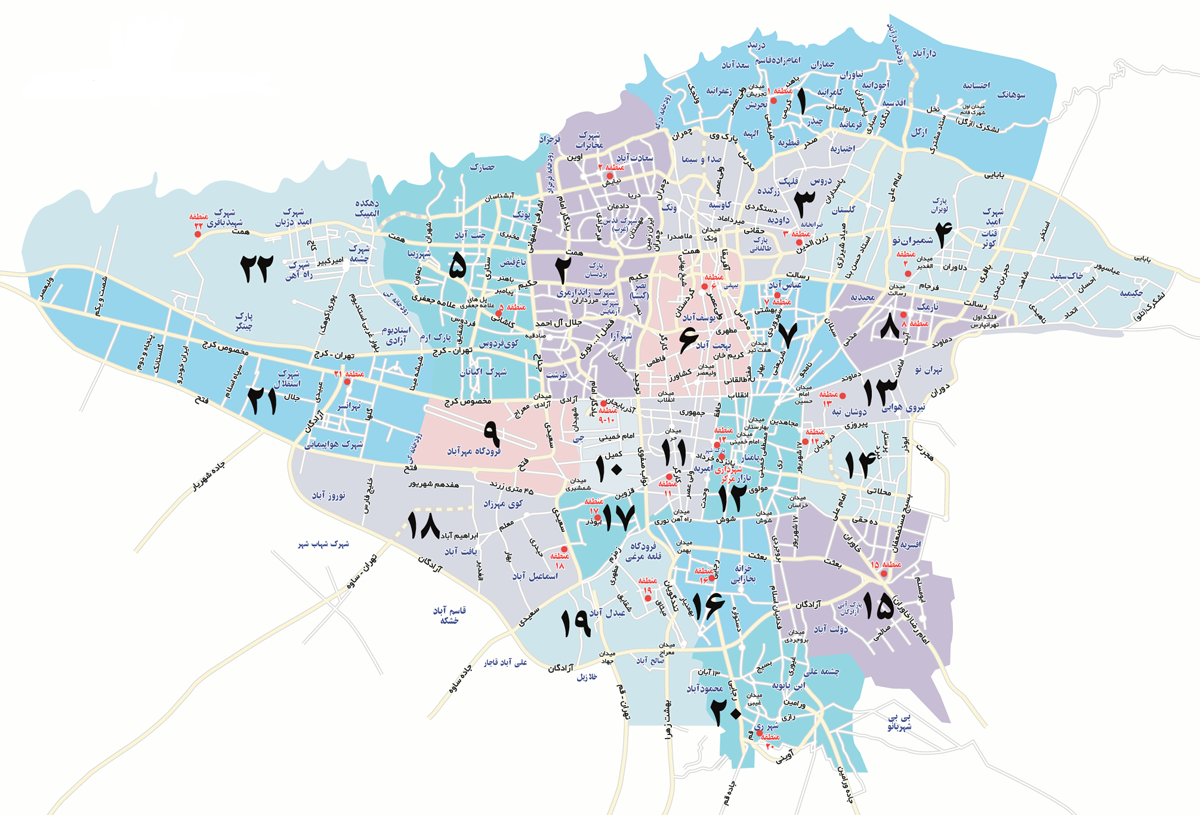 کلیه مناطق 22 گانه  تهران بزرگ  به همراه محله های هر منطقه 