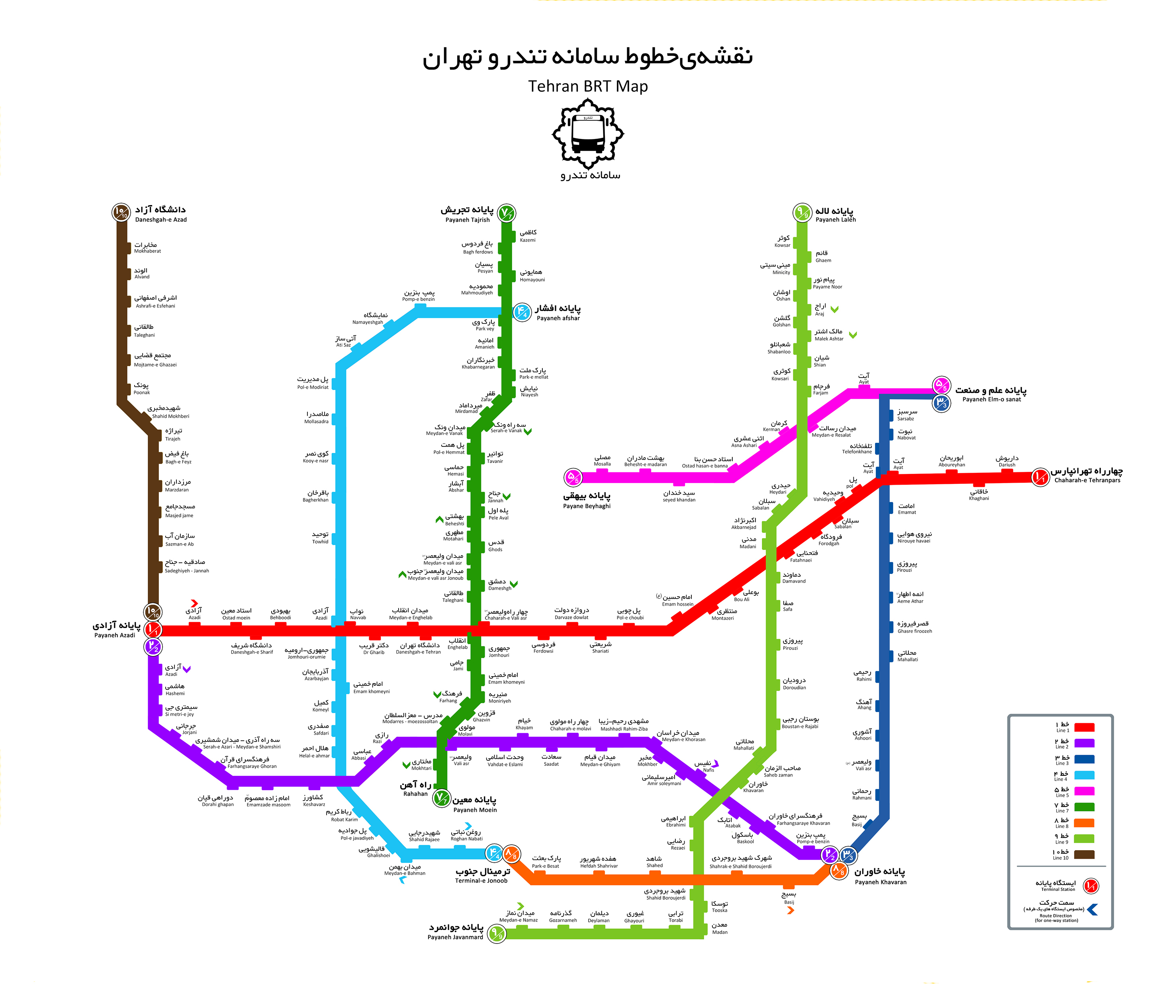 نقشه خطوط B.R.T تهران